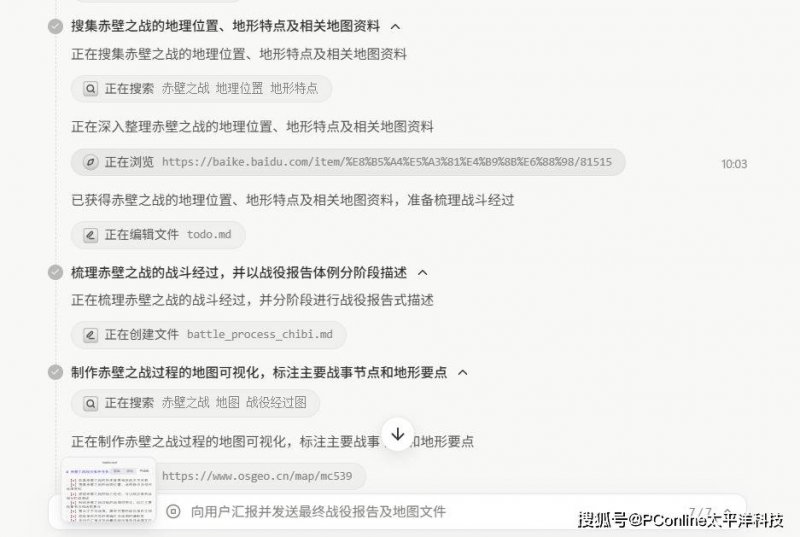 ecmarkets交易平台三明的廉租房分布在哪里？申请需要什么条件?来看权威解答